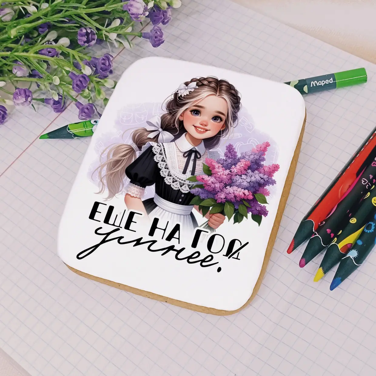 80-100 Выпускнику